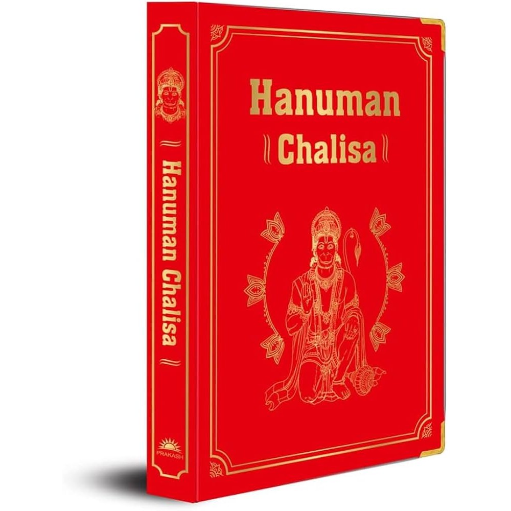 Hanuman Chalisa Hard Cvr Book 1 EACH