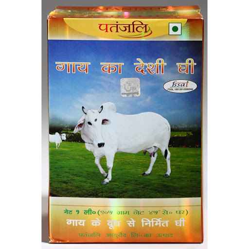 PATANJALI COW GHEE