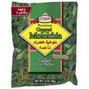 ZIYAD CHOPPED MOLOKHIA