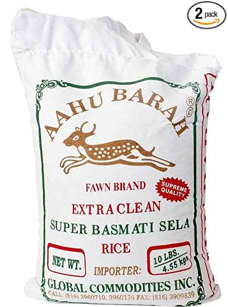 AAHU BARA BASMATI SELLA RICE