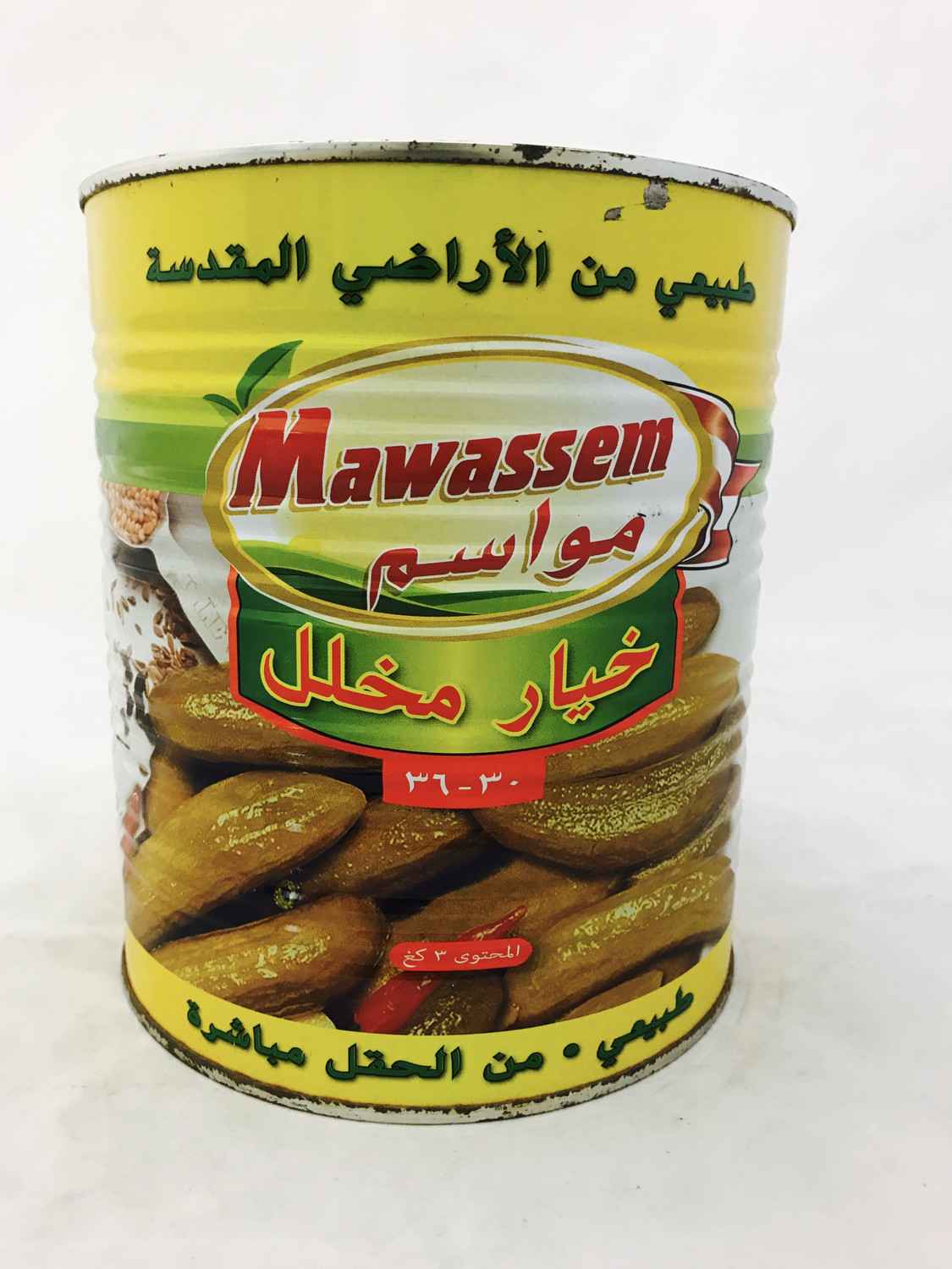 MAWASSEM PICKLED CUCUMBERS