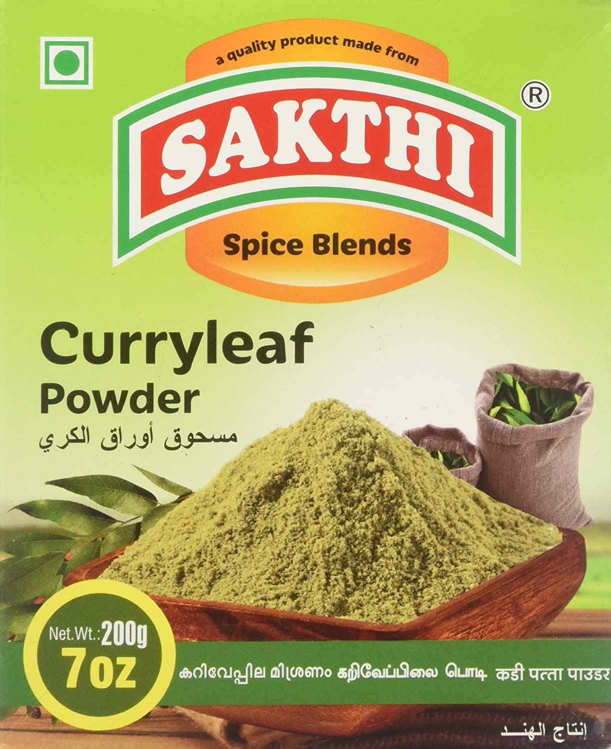 Sakthi Curryleaf Powder