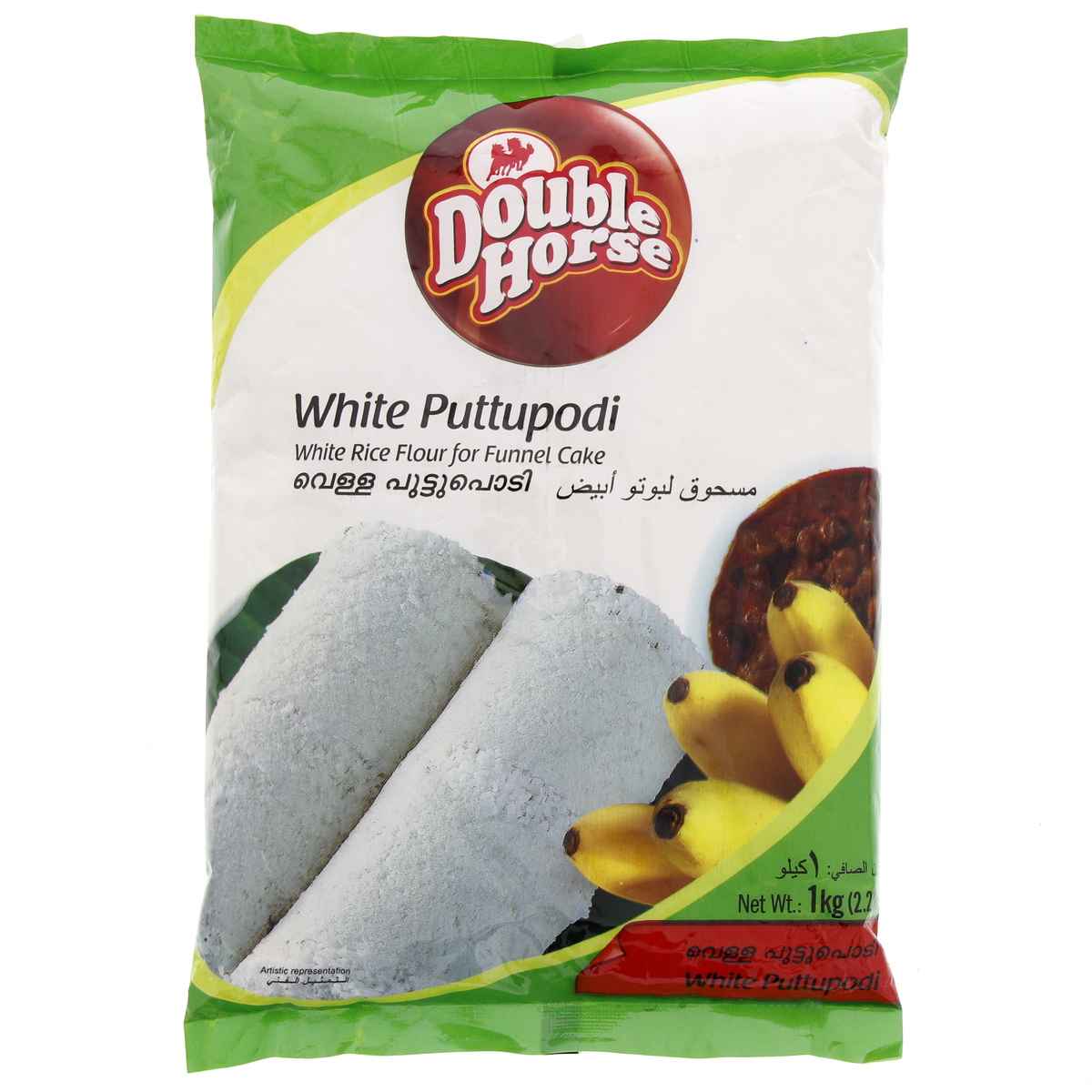 Double Horse White Puttupodi