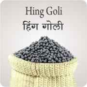 Amrut Hing Goli