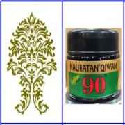 Baba Nauratan Qiwam