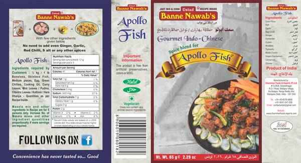 Ustad Banne Nawabs Apollo Fish Masala Spice Blend