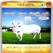 Ghee   Patanjali Cow Ghee