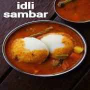 MAHARANI IDLY WITH SAMBHAR