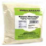 SAMO MORAYO INDIA BAZAAR