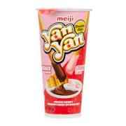 YAN YAN DOUBLE CREME