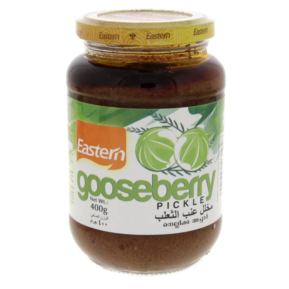 Eastern Gooseberry Pickle
