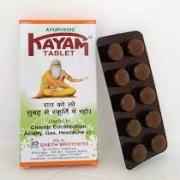 Kayam Tablet