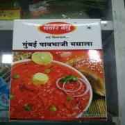 PAVAR PAV BHAJI MSL