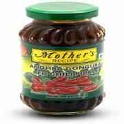 GONGURA RED CHILLI