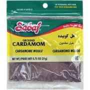 CARDAMOM GROUND