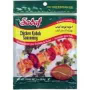 SADAF CHICK KABOB