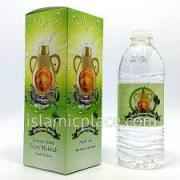 ZAM ZAM WATER JAR