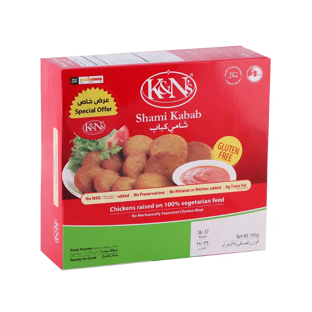 Knn Shami Kabab