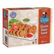 COLONEL CHICKEN SHAMI KABAB