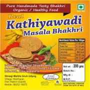 KATHIYAWADI FARALI CORIANDER CHILI