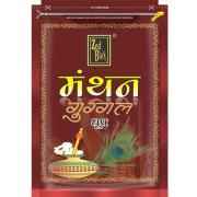 Zed Guggal Incense
