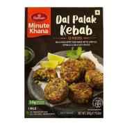 Haldiram Dal Palak Kebab