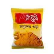 RADHUNI Turmeric