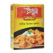 BUTTER CHICKEN