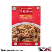 RADHUNI BEEF MASALA