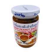 Por Kwan Dipping Sauce