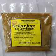 Srilankan Hot Curry Powder