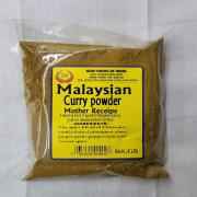 Malaysian Curry Powder
