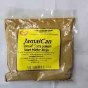 Jamaican Special Curry Powder