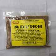 Advieh Natural Spices Mixed