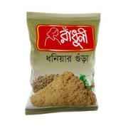 Radhuni Coriander Powder
