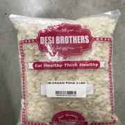 DESI BROTHERS DAGADI POHA