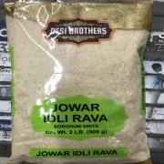 DESI BROTHERS JOWAR IDLI RAVA
