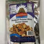 CHETTINAD PEANUT CHIKKI KOVILPATTI KADALAI