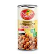 C. G.FAVA BEAN EGYPTIAN RECIPE
