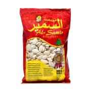 Pumpkin Seeds (Al Samir)