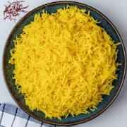 Saffron Basmati Rice