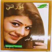 NOORANI GOLDEN BROWN