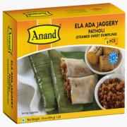 ANAND ELAYADA JAGGERY