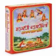 Hari Darshan Hawan