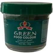 MASHAL GREEN FOOD CLR