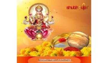 Sindhurmani Laxmi Puja