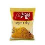 RADHUNI TURMERIC POWDER