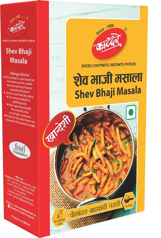 Katdare Shev Bhaji Masala