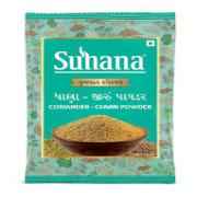 Suhana Coriander Cumin Powder