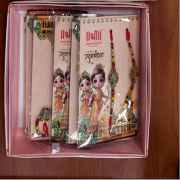 Radha Krishna Beaded Rakhi